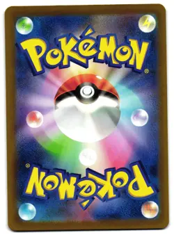 LOUDRED 078/066 - NM - SV4K ANCIENT ROAR HOLO JAPANESE AR POKEMON CARD - Image 2