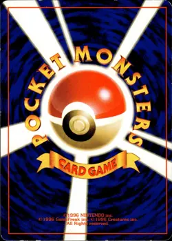 Hitmontop 237 Movie Promo Old Back Japanese Pokemon Card B13 - Image 2
