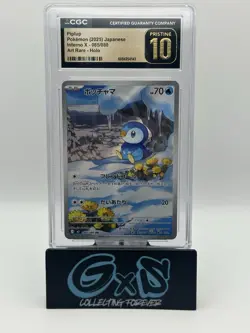 2025 POKEMON JAPANESE INFERNO X ART RARE HOLO #085/080 PIPLUP CGC 10 PRISTINE - Image 2