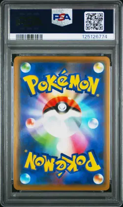 2019 Pokemon Japanese S Promo Shibuya's Pikachu #002 PM Center Opening PSA 9 - Image 2