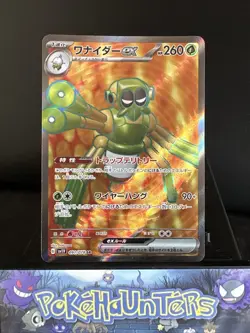 Pokemon Card Spidops EX 091/078 sv1V Scarlet & Violet SR Japanese Near Mint - Image 1