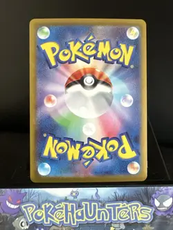 Pokemon Card Spidops EX 091/078 sv1V Scarlet & Violet SR Japanese Near Mint - Image 2
