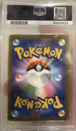 PSA 10 Mew ex 205/165 SV2a 151 Special Art Rare Japanese Pokemon Card Gem Mint - Image 2