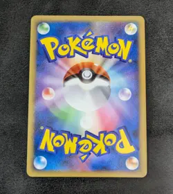 LP - Pokemon card game TCG Staraptor FB LV.50 1st 080/100 Pt3 Holo Japanese - Image 2