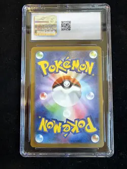 Pikachu McDonald's - 020/M-P Promotional Card Regular Japanese CGC 10 Pokemon - Image 2