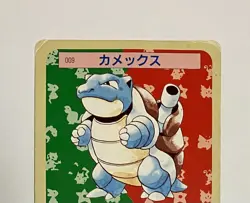 [MP] Blastoise #009 Top sun Topsun Nintendo 1995 Pokemon Card Japanese - Image 4
