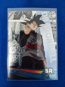 Goku Black - Dragon Ball Super - SR Card - LZ01-SR17 - Image 1