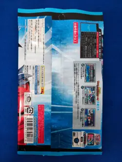 Super Dragon Ball Heroes Burst Pack Sealed - 7 Cards - Image 2