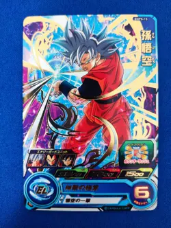 Super Dragon Ball Heroes Burst Pack Sealed - 7 Cards - Image 4