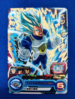 Super Dragon Ball Heroes Burst Pack Sealed - 7 Cards - Image 5