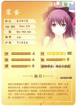 Goddess Story TCG card - SR - Tohka Yatogami - NS-2M06-052 - Date a Live! Waifu - Image 5