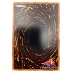 Castle of Dark Illusions Common ME-13 Japanese YuGiOh Card - EX - Image 3