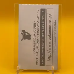 Pikachu Pokemon PROMO card Game TCG Japanese Japan Nintendo Anime F/S - Image 4