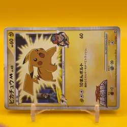 Pikachu Pokemon Card Game Japanese Japan Nintendo TCG Anime F/S k - Image 2