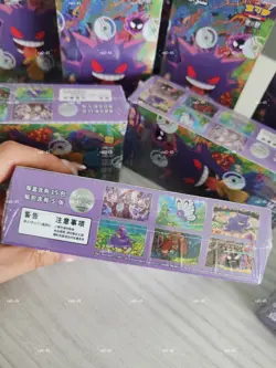 100% Genuine Pokemon TCG Chinese Collect 151C Surprise Slim Booster Box Sealed* - Image 3