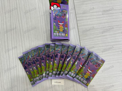 100% Genuine Pokemon TCG Chinese Collect 151C Surprise Slim Booster Box Sealed* - Image 2