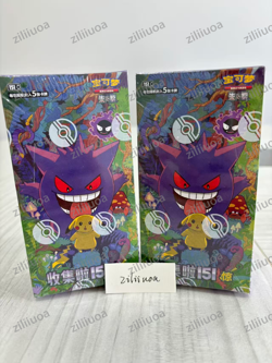 100% Genuine Pokemon TCG Chinese Collect 151C Surprise Slim Booster Box Sealed* - Image 5