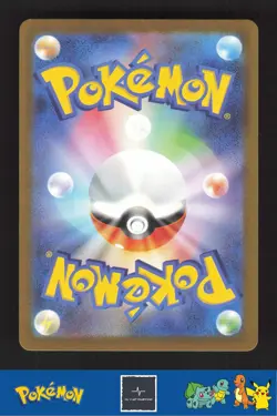 2023 Japanese Pokemon sv4k Ancient Roar 085/066 Professor Sada's Vitality - Image 2