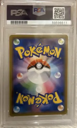 2019 Pokemon Pikachu Ash Japan Sun & Moon Dream League PSA 10 #054 - Image 2