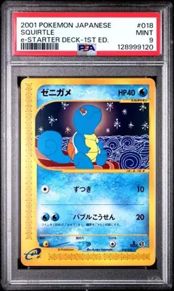 PSA 9 Squirtle Pokemon 2001 E-Series Starter Deck 1st ED Japanese 018/029 - Image 1