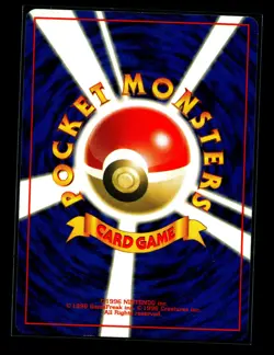 [NM] Misty's Tentacruel Holo Japanese Gym Challenge No. 073 Pokemon A - Image 2