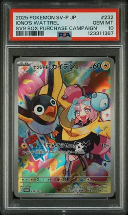 2025 POKEMON JPN SV-P PROMO #232 IONO'S WATTREL PSA 10 - Image 1
