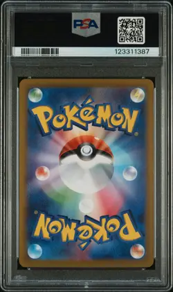 2025 POKEMON JPN SV-P PROMO #232 IONO'S WATTREL PSA 10 - Image 2