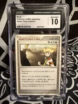 2006 Heavy Played Pokemon Rival Space Time Creation DP1 Japanese CGC Gem Mint 10 - Image 1