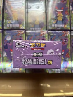 New Surprise Slim Booster Box Simplified Chinese Pokemon 151C Sealed 2025-- - Image 3