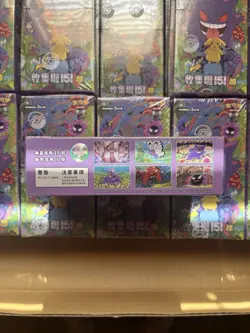 New Surprise Slim Booster Box Simplified Chinese Pokemon 151C Sealed 2025-- - Image 5