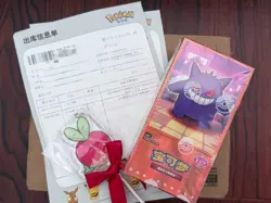 (In stock) Pokemon TCG S-Chinese Horizon Gem Pack Vol.3 Booster Box Sealed-new - Image 1