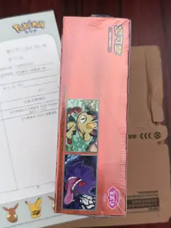 (In stock) Pokemon TCG S-Chinese Horizon Gem Pack Vol.3 Booster Box Sealed-new - Image 4