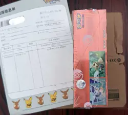 (In stock) Pokemon TCG S-Chinese Horizon Gem Pack Vol.3 Booster Box Sealed-new - Image 5