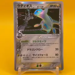 Latios Pokemon Card Game TCG Japanese Japan Nintendo Anime F/S a - Image 1