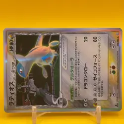 Latios Pokemon Card Game TCG Japanese Japan Nintendo Anime F/S a - Image 2