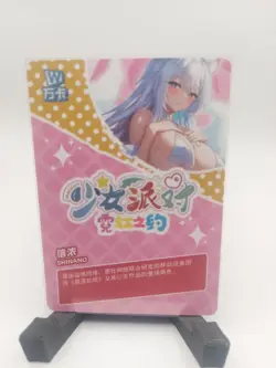 Shinano - Azur Lane - Goddess Story Maiden Party 5 - Anime Waifu Card - SR-003 - Image 2