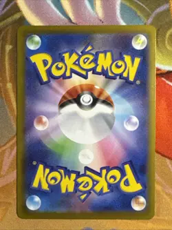 Riolu - 022/M-P 022/M-P M-P Promotional Cards Regular (Japanese) - Image 2