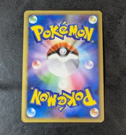 MP - Pokemon card game TCG Blaziken FB LV.50 1st 019/100 Pt3 Holo Japanese - Image 2