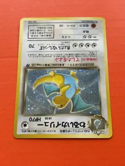 Dark Dragonite Holo Pokemon Card 149 Team Rocket Vintage Japanese Old Back 1997 - Image 2