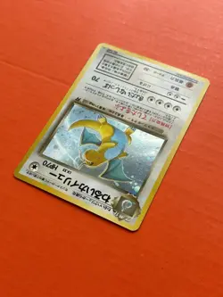 Dark Dragonite Holo Pokemon Card 149 Team Rocket Vintage Japanese Old Back 1997 - Image 3