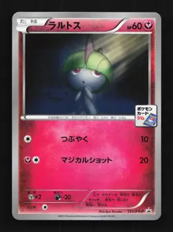 Ralts 131/XY-P NM XY Promos Japanese Pokemon Card TCG - Image 1