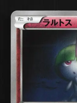 Ralts 131/XY-P NM XY Promos Japanese Pokemon Card TCG - Image 4