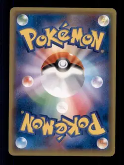 Pokemon Card 1st ED Japanese Banette Emerald Break 028/078 NEAR MINT FULL ART!!! - Image 2