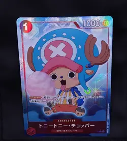 Tony Tony Chopper (Full Art) ST01-006 C ONE PIECE Card The Best PRB-01Japanese - Image 1