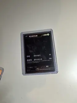 Zekrom EX 174/086 sv11B Black Bolt Korean Pokemon Card 2025 BWR - Image 1