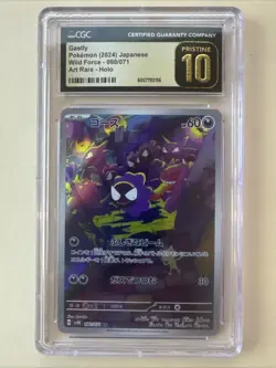 👻👻 CGC 10 Pristine Gastly 080/071 AR Pokemon Card 2024 Japanese Wild Force - Image 1