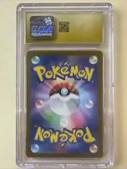 👻👻 CGC 10 Pristine Gastly 080/071 AR Pokemon Card 2024 Japanese Wild Force - Image 2
