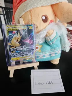 Pikachu and Zekrom GX 41/173 - Pokemon Japanese Tag Team All Stars - Near MINT - Image 1