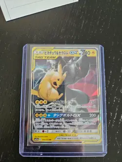 Pikachu and Zekrom GX 41/173 - Pokemon Japanese Tag Team All Stars - Near MINT - Image 2