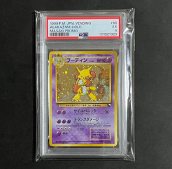PSA5 1999 POKEMON JAPANESE VENDING MASAKI PROMO ALAKAZAM-HOLO #65 - Image 1